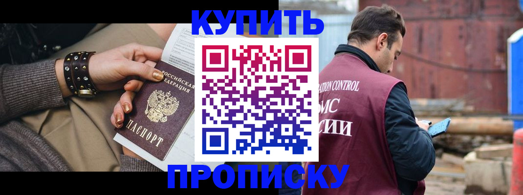 временная регистрация госуслуги в Омутнинске