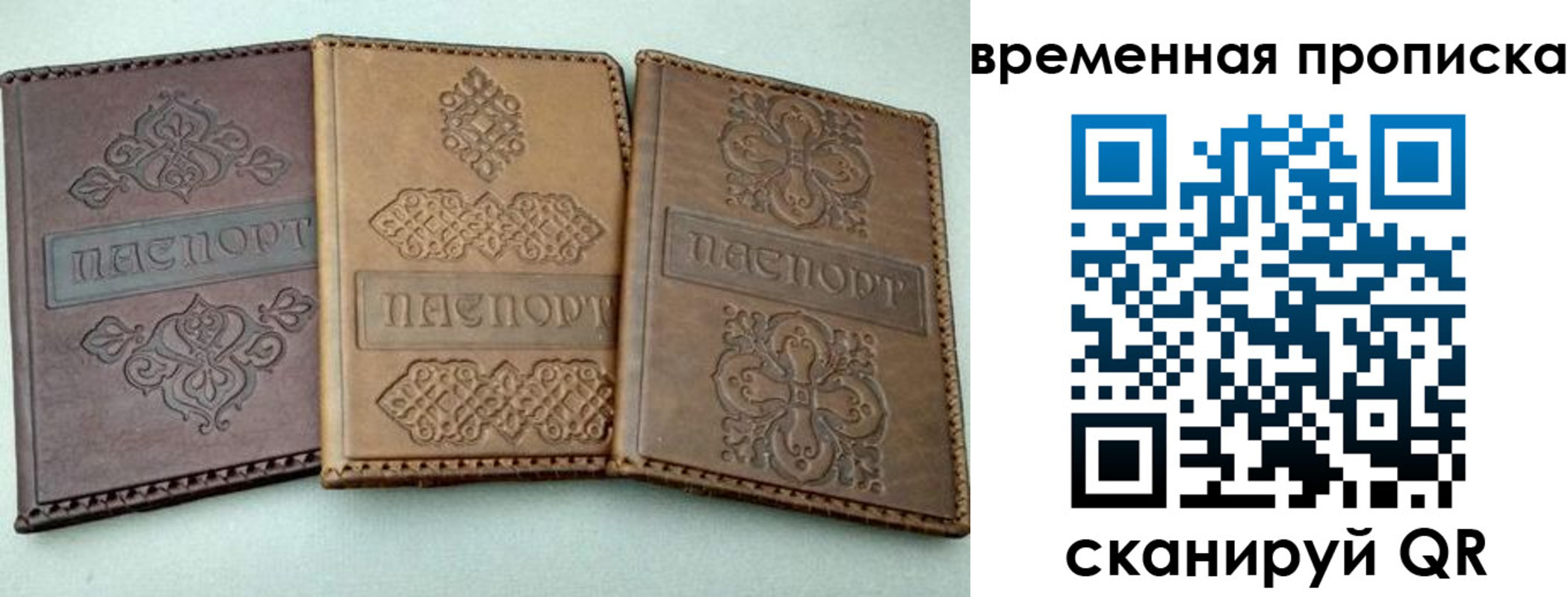 регистрация в Омутнинске