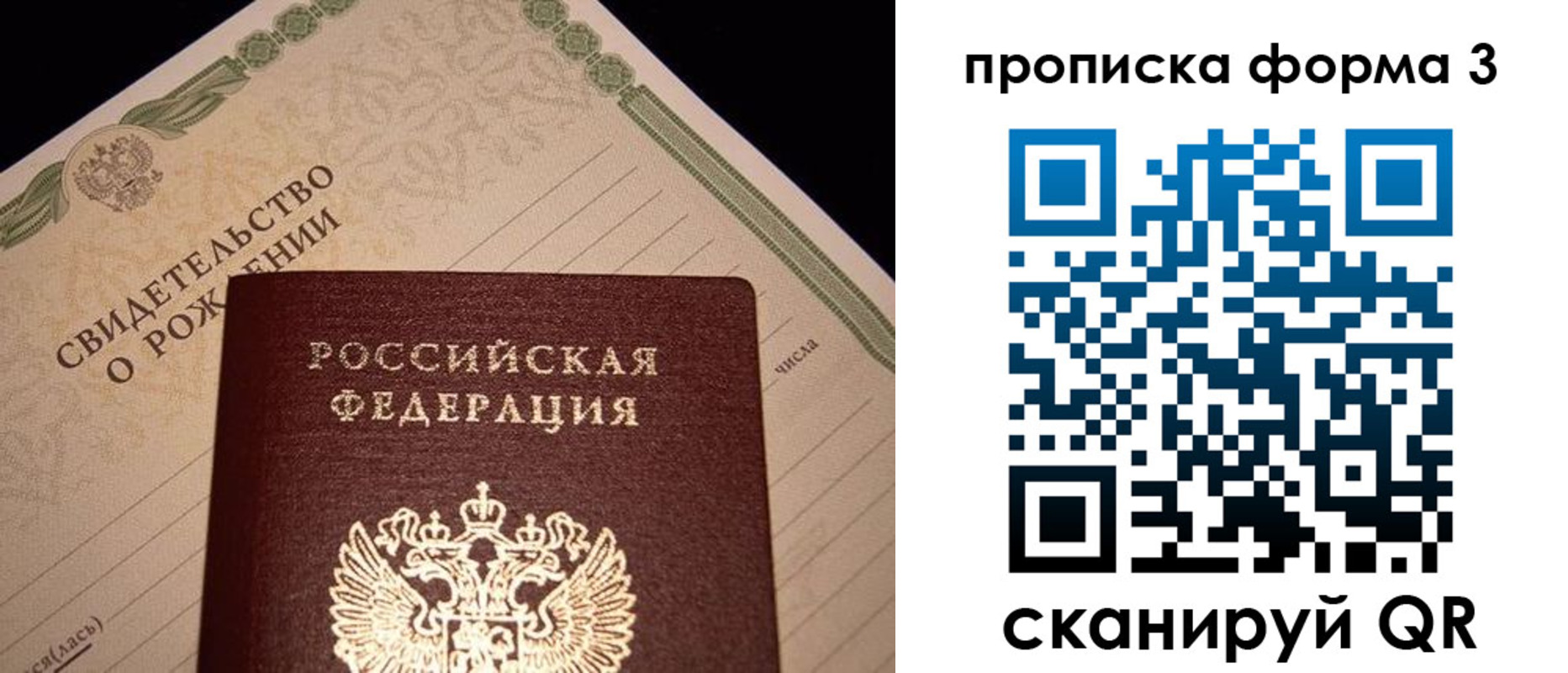миграционный учет в Омутнинске
