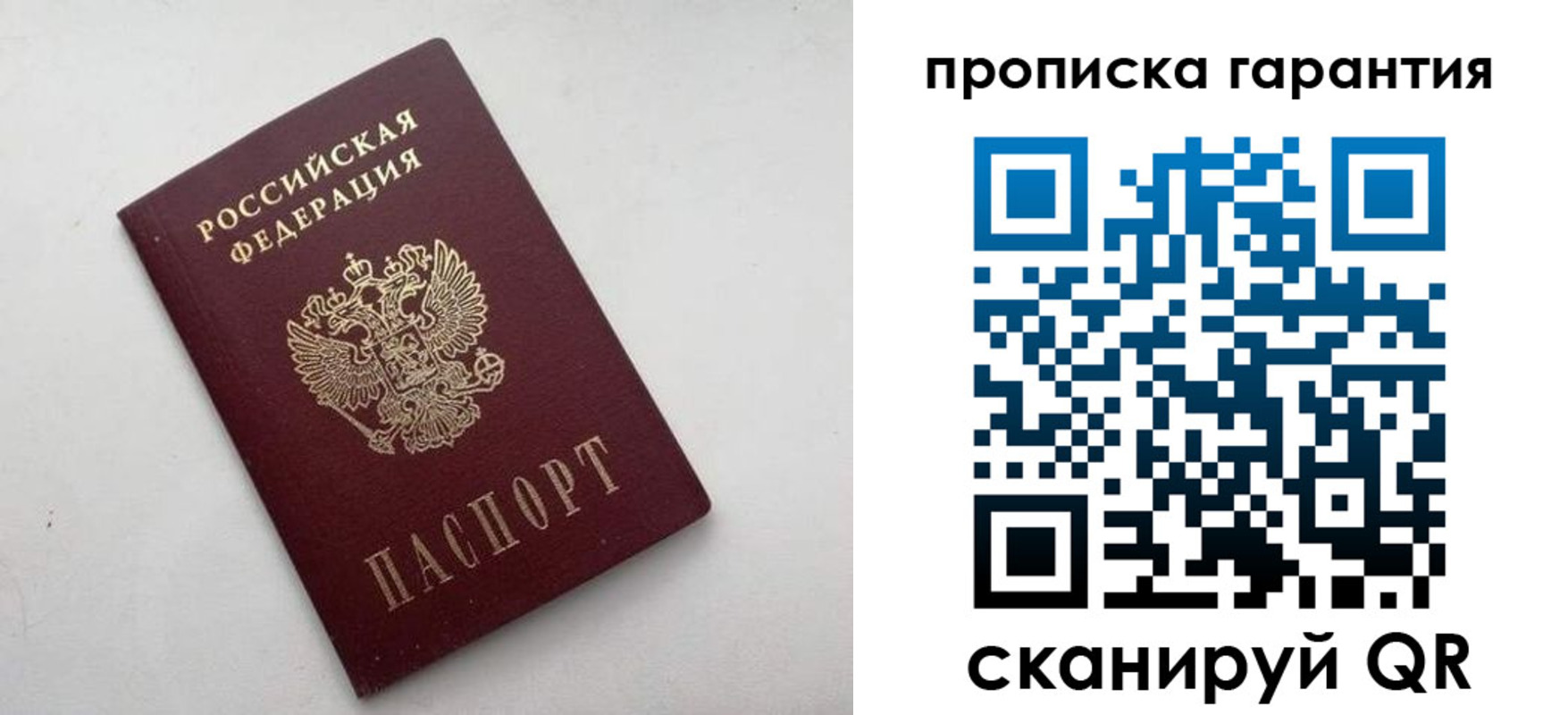 миграционный учет в Омутнинске