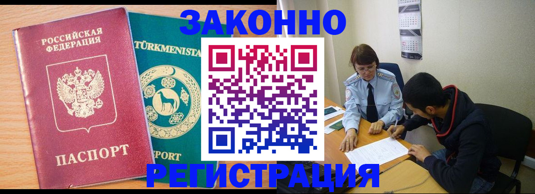 пропишу в квартире в Омутнинске