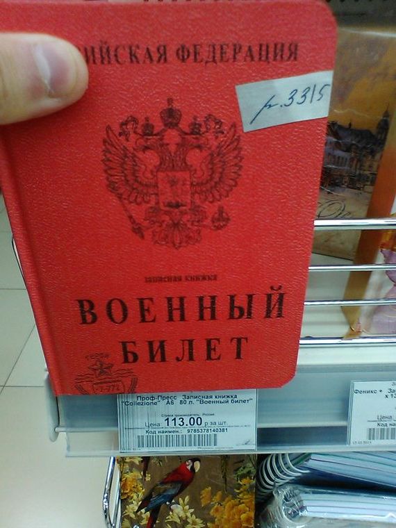 прописка в Омутнинске